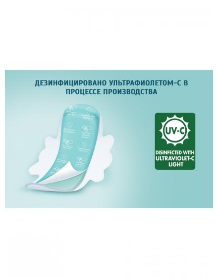 Гигиенические Антибактериальные Прокладки Antibac Extra Long 6 шт/уп Molped