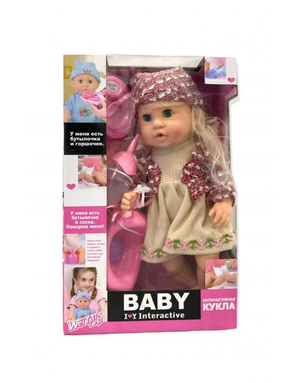 Интерактивная Кукла Baby Toby С Аксессуарами (Звук, Пьет, Писает) D023 SHK Toys