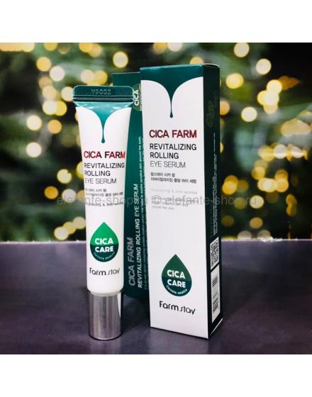 Сыворотка Для Кожи Вокруг Глаз Cica Farm Revitalizing Rolling Eye Serum 25г 5587 FarmStay (Корея)