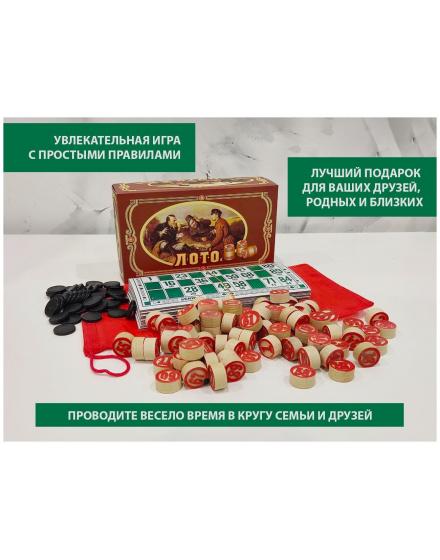 Игра Настольная Лото SK013 SHK Gift