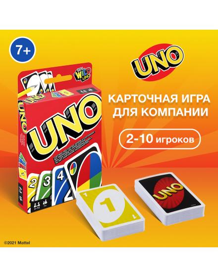 Настольная игра Uno SK306 SHK Gift